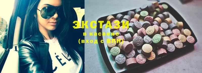 mega ССЫЛКА  Тетюши  ЭКСТАЗИ Cube 