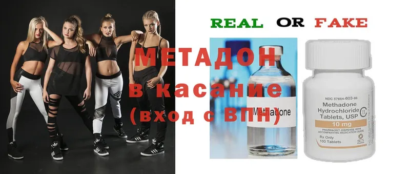 МЕТАДОН мёд  Тетюши 